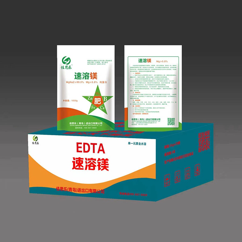 佳思樂(lè)?速溶鎂