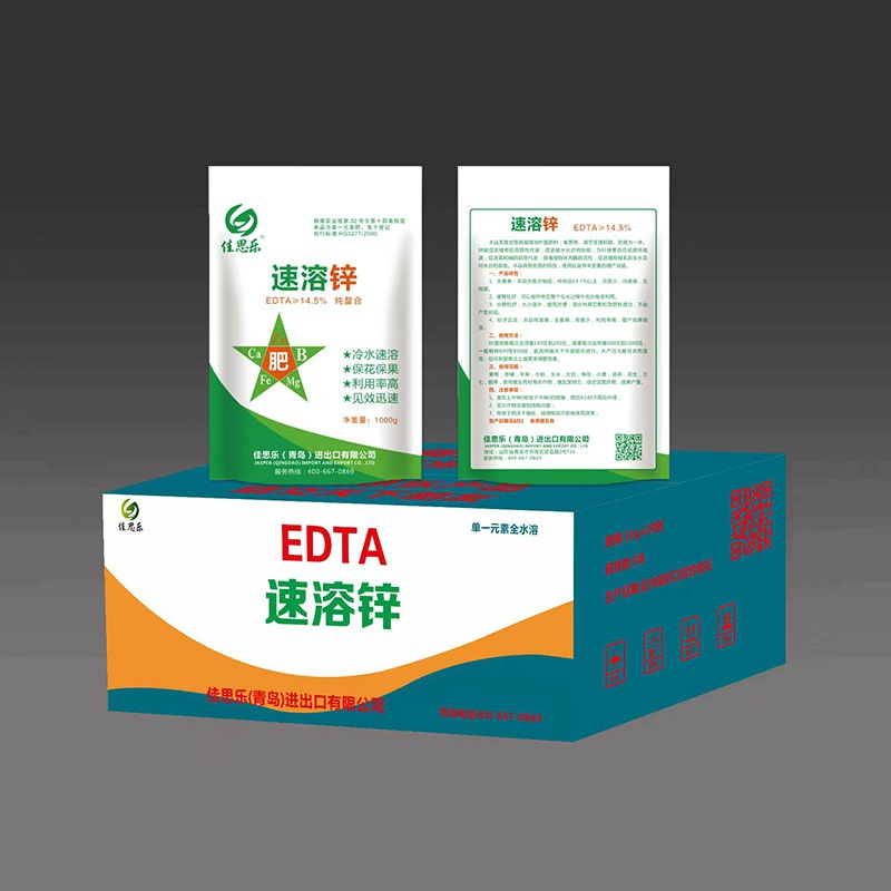 佳思樂(lè)?速溶鋅