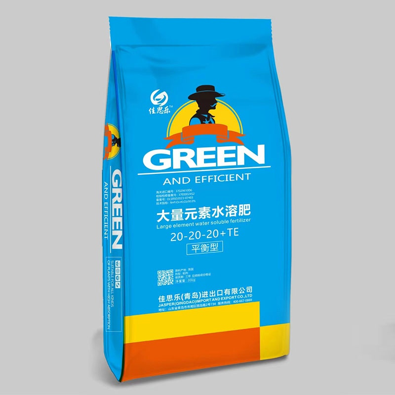 佳思樂(lè)?大量元素水溶肥